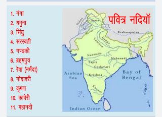 River Map Of India In Hindi River Map Of Indian In Hindi Pdf.