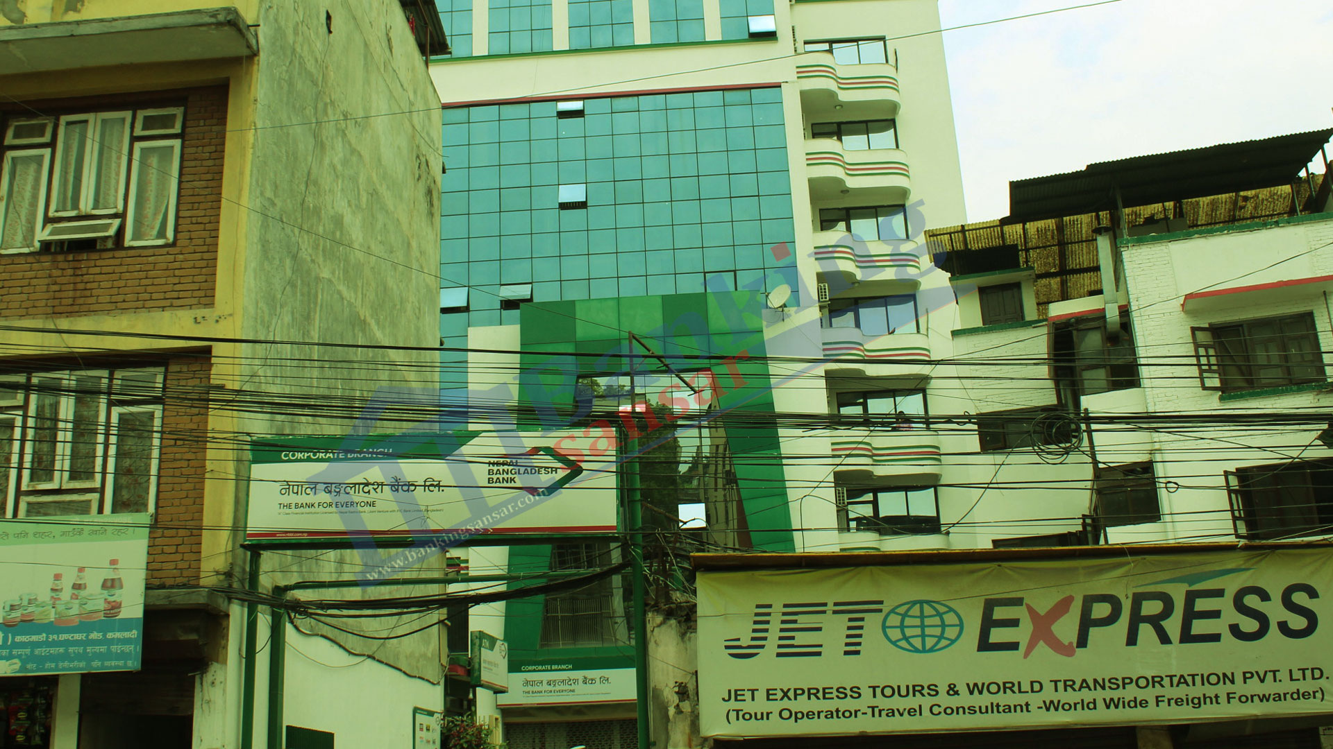 # Nepal Bangladesh Bank