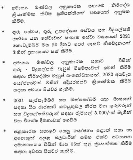 This image has an empty alt attribute; its file name is Capture%2B01.JPG