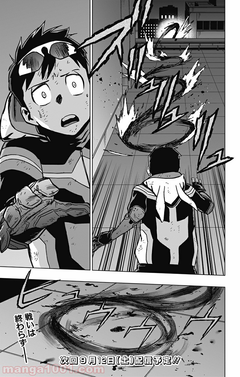 ヴィジランテ-僕のヒーローアカデミア ILLEGALS- - Raw 【第84話】 - Manga1000.com