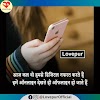 Latest Sad Shayari  शायरी in Hindi Status Image for FB, Whatsapp, Instagram