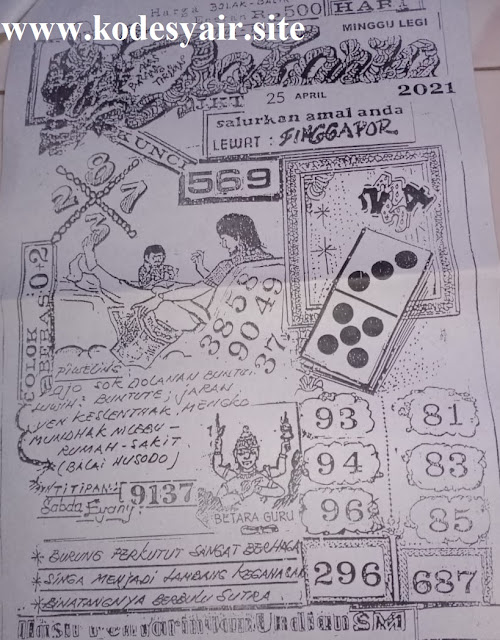 33 Syair mbah sabar hari ini