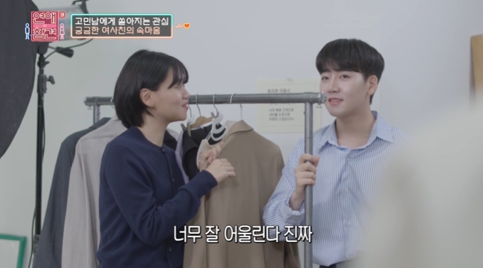 긁지 않은 복권 당첨 된 남친을 뺏으려는 쇼핑몰 대표의 도발....jpg | 인스티즈