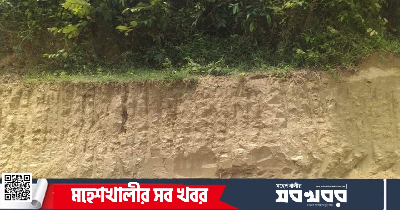ভূমিদস্যুদল সক্রিয়, ছোট মহেশখালীতে পাহাড় কেটে উজাড়; প্রশাসনের উদ্যোগ জরুরি ভূমিদস্যুদল সক্রিয়, ছোট মহেশখালীতে পাহাড় কেটে উজাড়; প্রশাসনের উদ্যোগ জরুরি
