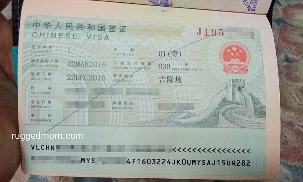 Виза для пересадки в китае. China visa. Учебная виза в Китай jw202. Фото виза Китай 2023. China visa Design.