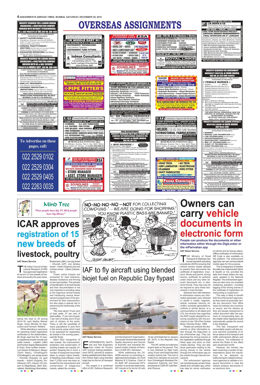 assignment abroad times epaper wednesday