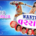 Wanted Varraja - Gujarati Natak