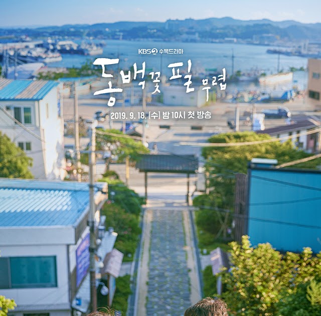 Ulasan Drama Korea When The Camellia Blooms Miss BaNu StoRy