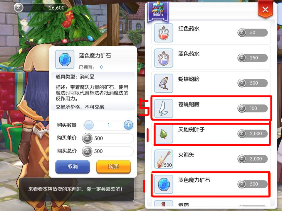 Ragnarok Mobile Ragnarok Mobile Prontera Bard Quest Story Teller