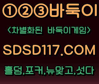 바둑이게임잘하는방법원더풀게임홀덤 온라인홀덤게임 안전바둑이주소원더풀분양 :적토마게임 크로바바둑이,크로바게임사이트,크로바게임주소,크로바게임매장