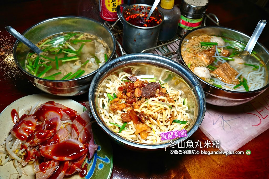 宜蘭必吃美食,冬山美食,宜蘭銅板小吃