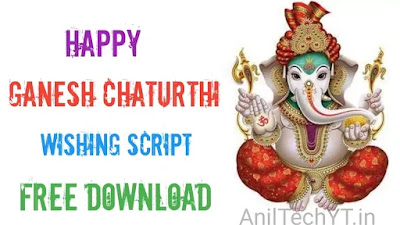 Ganesh Chaturthi Wishing Script Free Download 2021