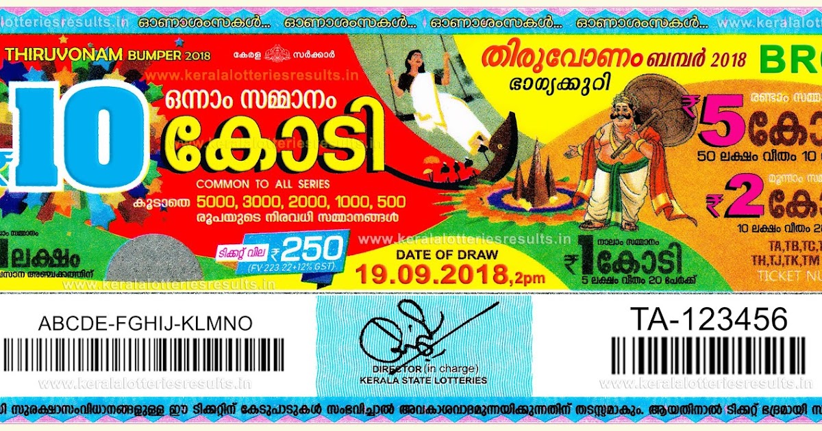 Kerala Lottery Result; 19092019 "THIRUVONAM BUMPER Lottery Results