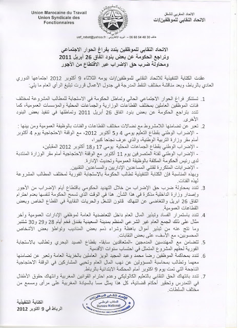 اضغط على الصورة لرؤيتها بالحجم الطبيعي