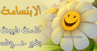 smile-flower
