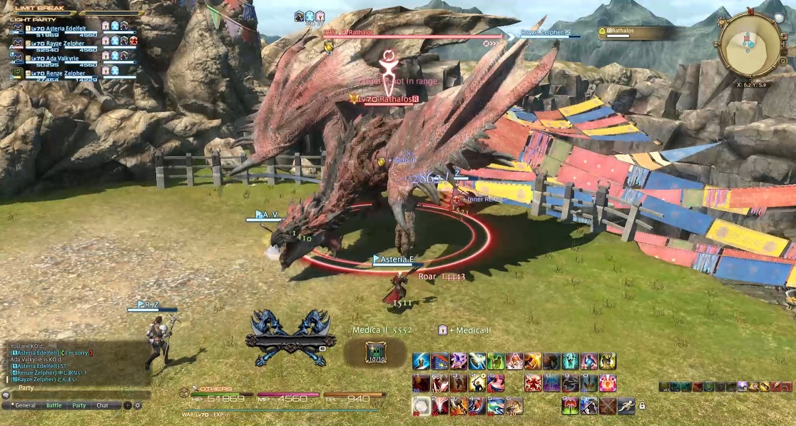 Rathalos (Extreme) Guide Final Fantasy XIV HungryChad