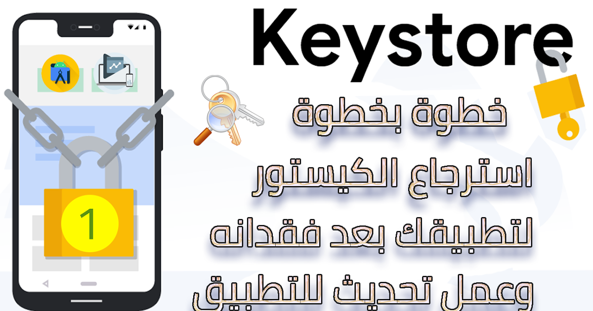 keystore explorer free download keystore explorer free download