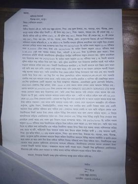 চাকুরী দেওয়ার নামে টাকা আত্নসাৎ- থানায় অভিযোগ,প্রাণ নাশের হুমকী