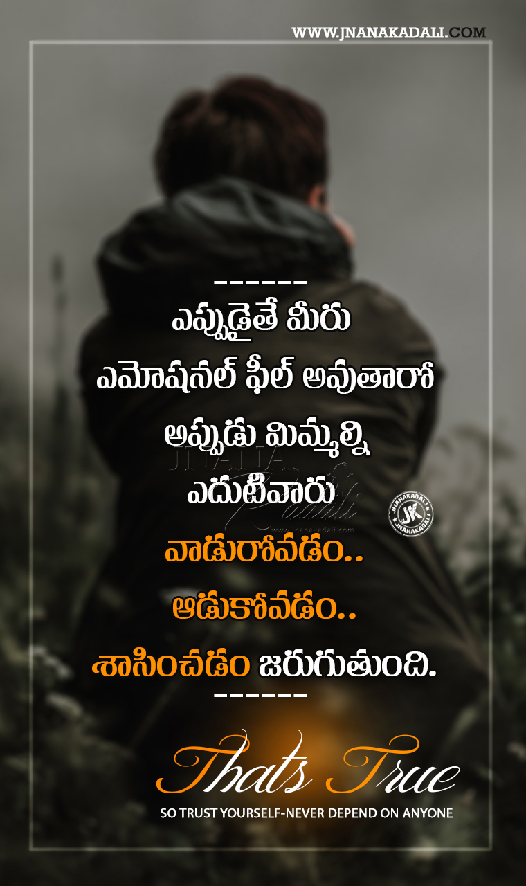 True Emotional Quotes in telugu-realistic life changing words in ...