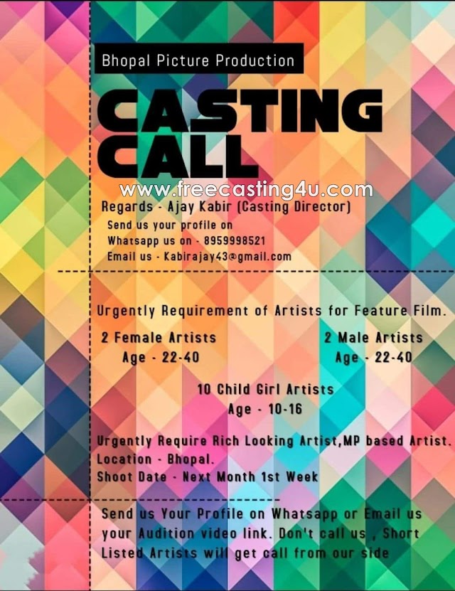 URGENT CASTING CALL FOR A FEATURE FILM
