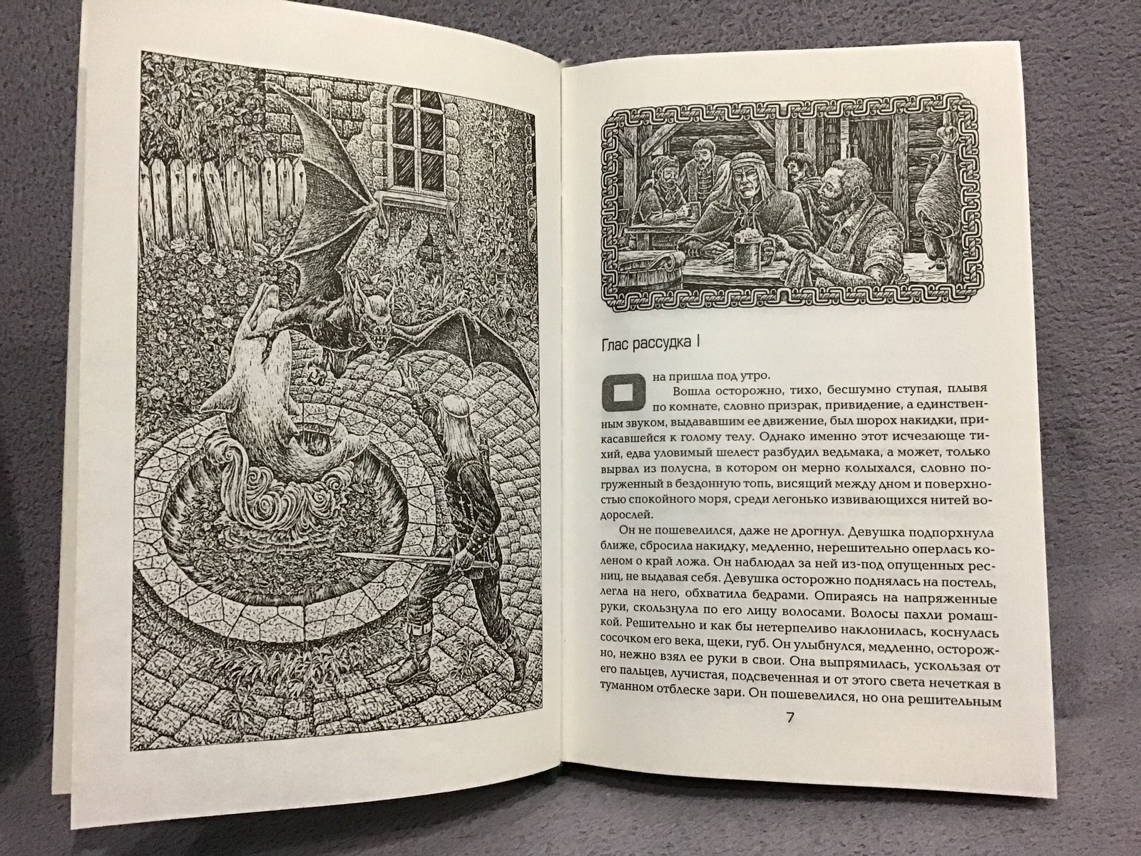 Плеяды хаббл. Что такое плеяда в литературе. 7 сестёр созвездие плеяд. Книга глас плеяды 2. Эльфы плеядеанцы.