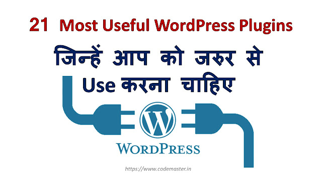 21 Useful WordPress Plugins | Best WordPress Plugins in 2019