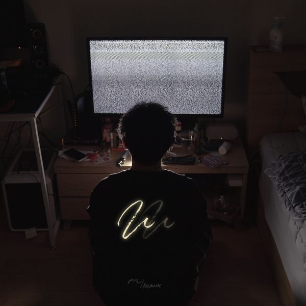 Sineol  – UU – Single