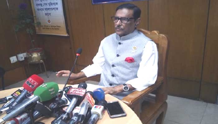 On Independence Day, all programs of the A-League were canceled, the minister said স্বাধীনতা দিবসে আ’ লীগের সব কর্মসূচি বাতিল, বললেন সেতুমন্ত্রী