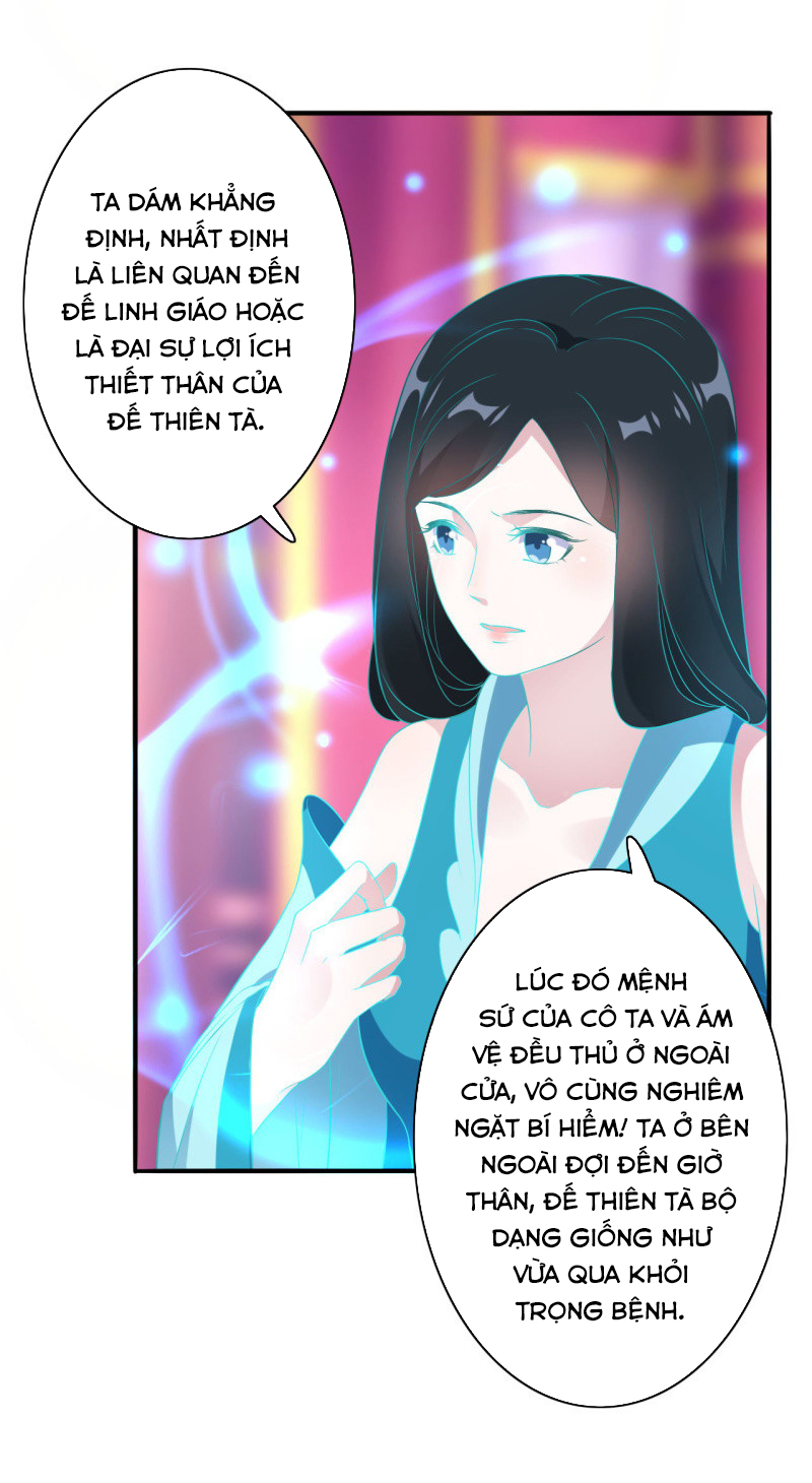Tà Y Cuồng Thê Chapter 109 - AB Truyện