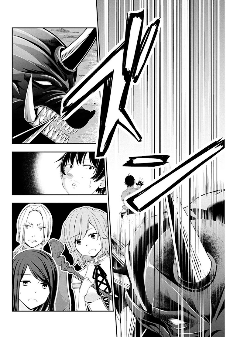 Tanaka ~Nenrei Equal Kanojo Inaireki no Mahoutsukai~ - หน้า 19