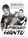 Petruk Gareng: Amanat Hantu