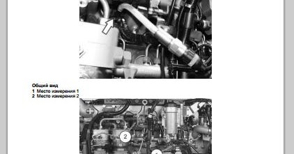 Man ebook,soft: [Troubleshooting Manual] MAN TG-A Common Rail diagnostics