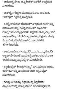 Just A Few Days Before School – College Start – Here Is A Rules To Follow Just A Few Days Before School – College Start – Here Is A Rules To Follow