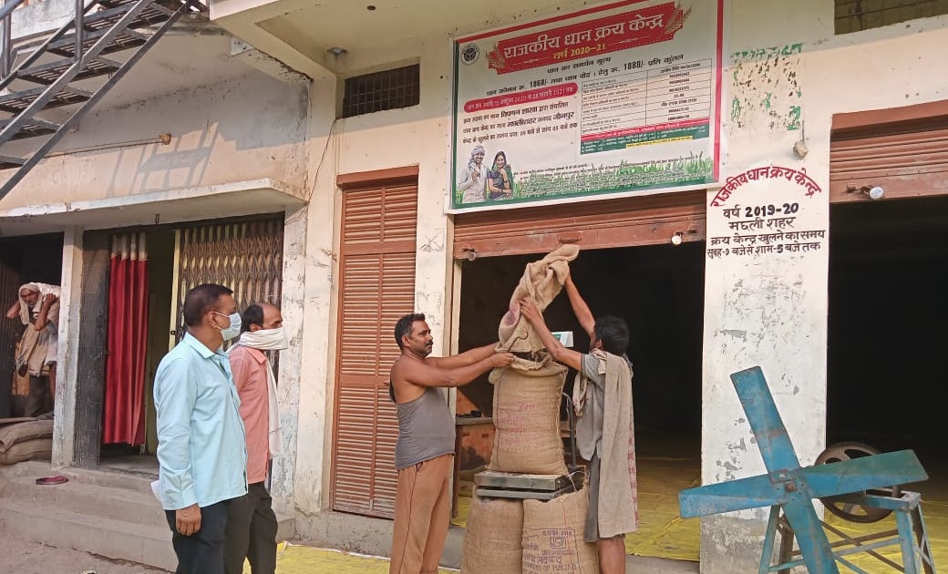 धान क्रय केंद्र पर खरीद का शुभारम्भ | #NayaSaberaNetwork - Naya Sabera | नया सबेरा - No.1 Hindi News Portal Of Jaunpur (U.P.)