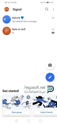 تنزيل برنامج سيجنال للايفون تنزيل برنامج سيجنال للايفون