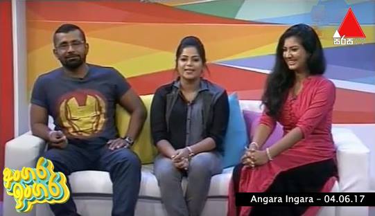 Angara Ingara Sirasa TV 04th July 2017