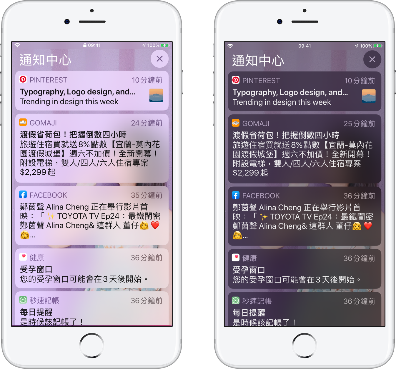 iOS 13 深色模式