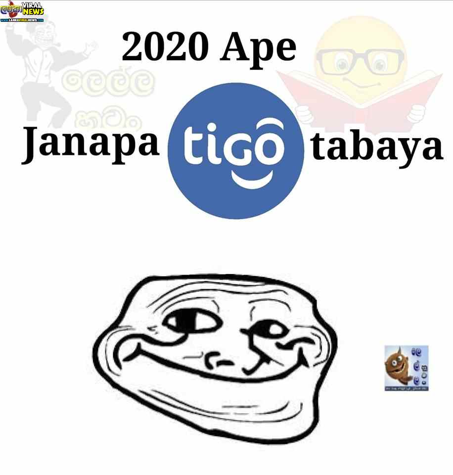 gotabaya 2020