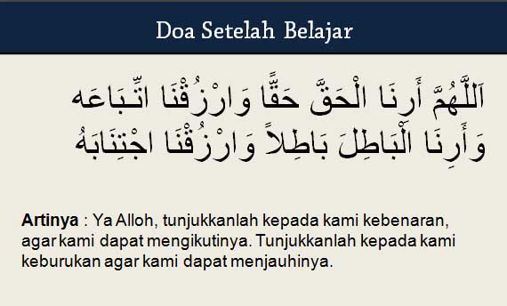 Doa Setelah Belajar Doa Setelah Belajar