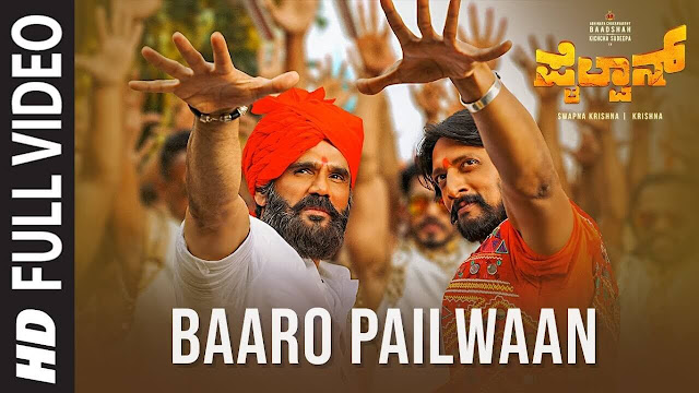 Pailwan Kannada Movie Songs Download