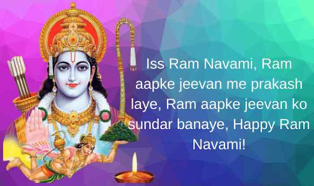 sri rama navami images wishes 3