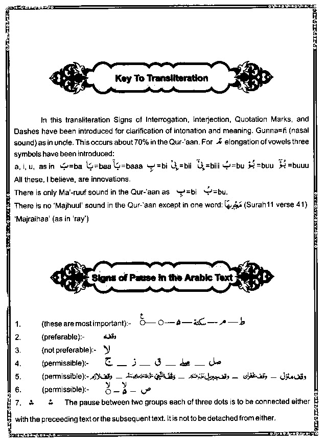 Quran in English Translation