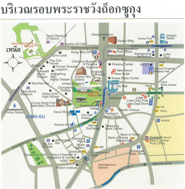 รวมกัน 103+ ภาพพื้นหลัง กรุง โซล ประเทศ เกาหลีใต้ สวยมาก รวมกัน 103+ ภาพพื้นหลัง กรุง โซล ประเทศ เกาหลีใต้ สวยมาก