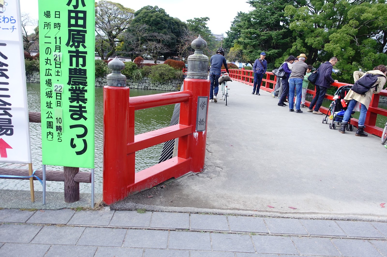 Evalee On The Earth 箱根周遊day 1 浪漫特快 小田原城 強羅公園