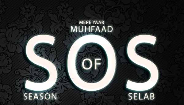 muhfaad mere yaar sos