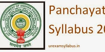 Panchayat Secretary Syllabus, Paper-1, Paper-2  – AP Panchayat Secretary Syllabus in Telugu 2015, Exam Pattern