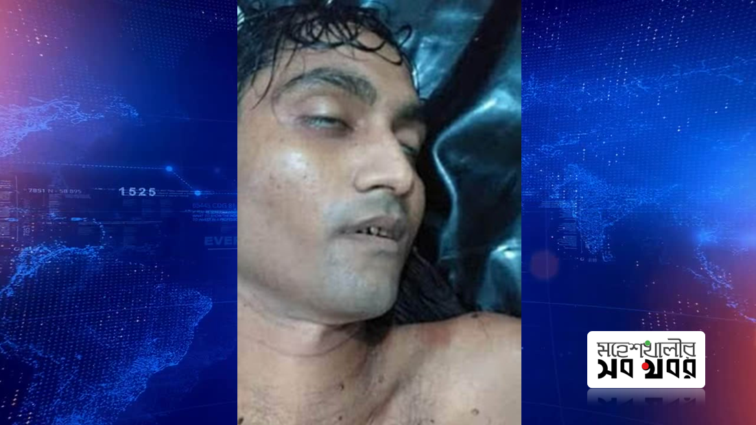 মহেশখালীতে দুর্বৃত্তদের ছুরিকাঘাতে প্রাণ গেল দোকানির :: মহেশখালীতে দুর্বৃত্তদের ছুরিকাঘাতে প্রাণ গেল দোকানির ::