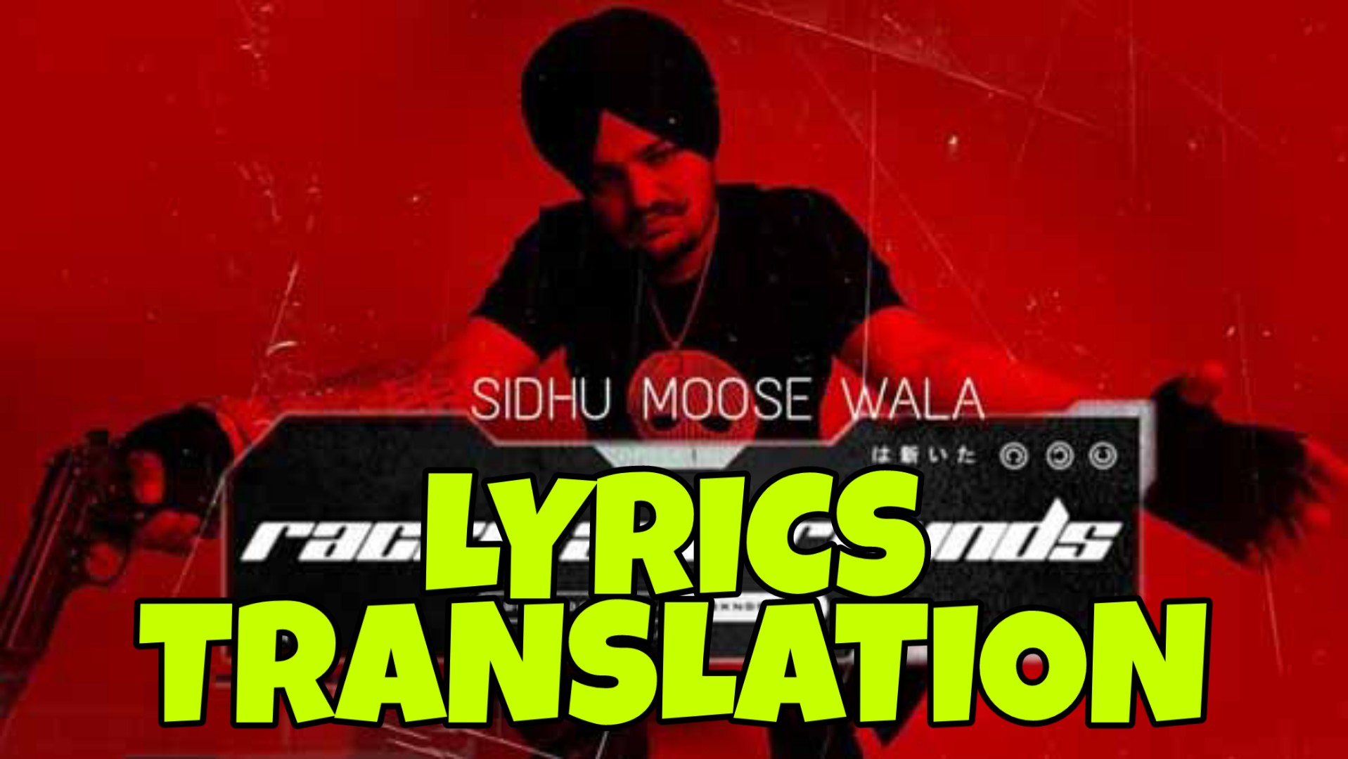 Racks And Rounds Lyrics Meaning/Translation in Hindi Sidhu Moose Wala