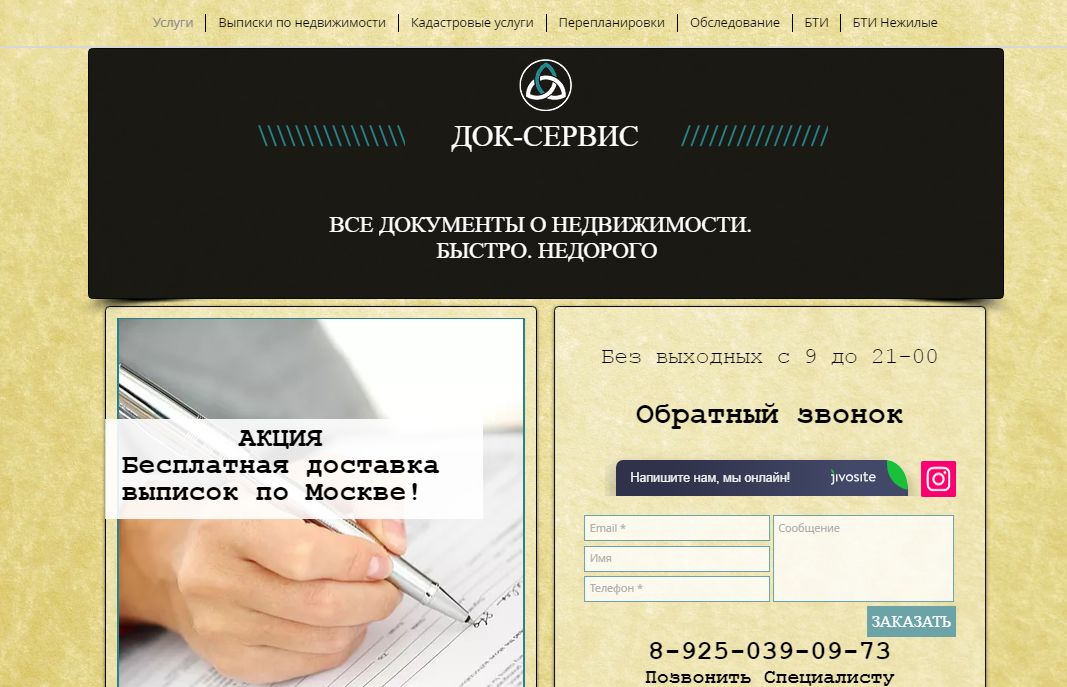 справка из егрн на земельный участок. егрн и домовая книга. архивная справка из домовой книги как получить. как выглядит выписка из домовой книги. егрн и домовая книга.