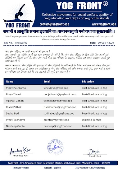 Joining of New Family Members : Yog Front